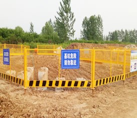 基坑護欄網(wǎng) 基坑護欄網(wǎng)